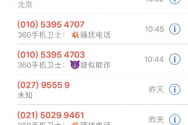 简阳商账追讨清欠服务